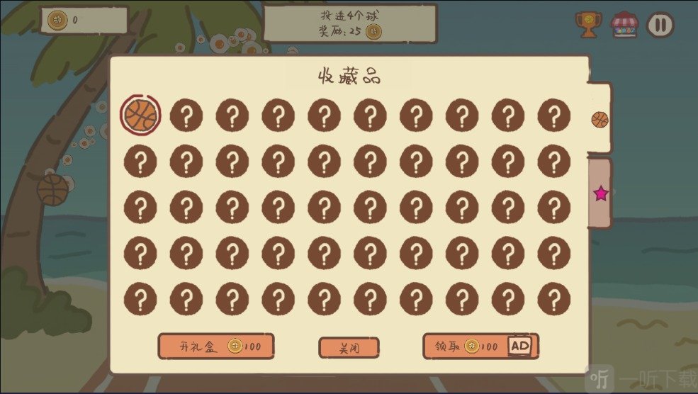 动物篮球最新版下载