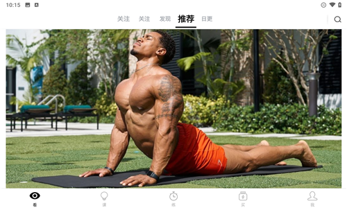 ChangePro手机版下载