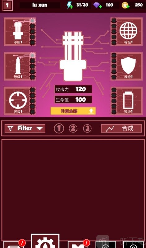 几何塔下载安装