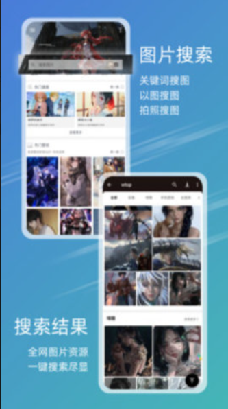 49图库壁纸最新版本下载