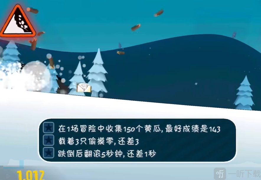 睦头大冒险游戏免费下载