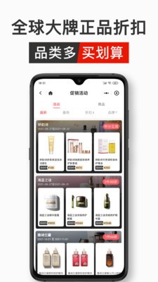 中免日上2025下载