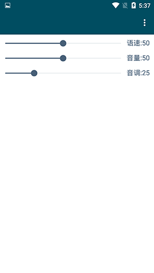 MultiTTS最新版语音包手机版下载