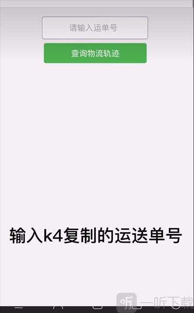 k4town中文版下载