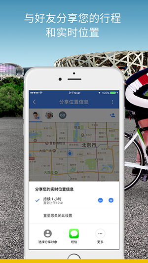 谷歌导航地图带语音中文版下载