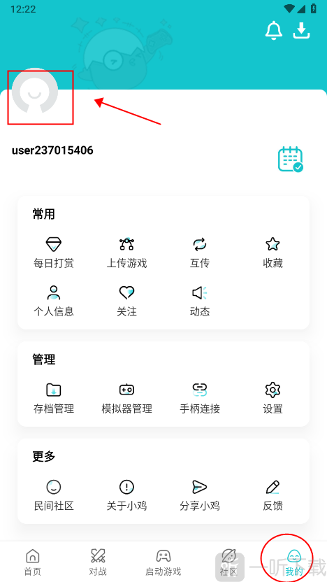 小鸡模拟器安卓最新版2026手机版下载