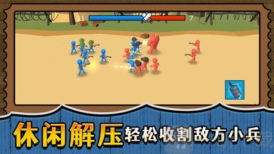 战场小小兵王手游下载最新版