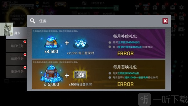 征服少女养成记免费版下载