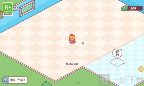 猫咪披萨店游戏中文版下载