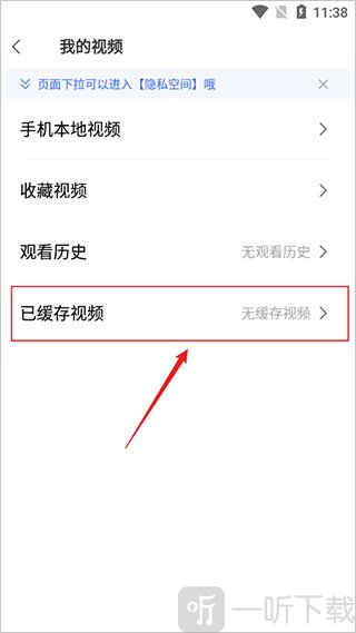 vivo浏览器旧版本下载安装