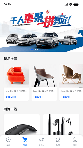开新工坊app手机版下载
