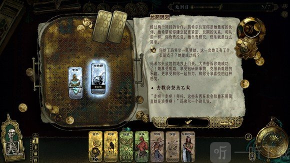 苏丹的游戏手机版下载