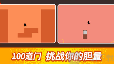 没人能下100层游戏下载