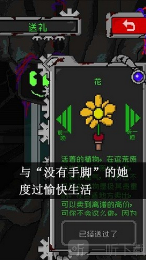 挚爱游戏中文版下载