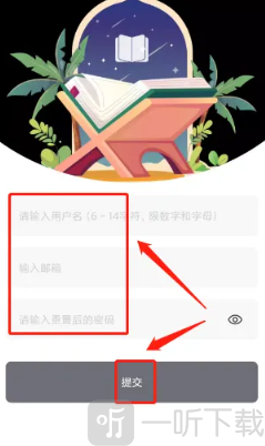 微耽小说换源版本下载免费