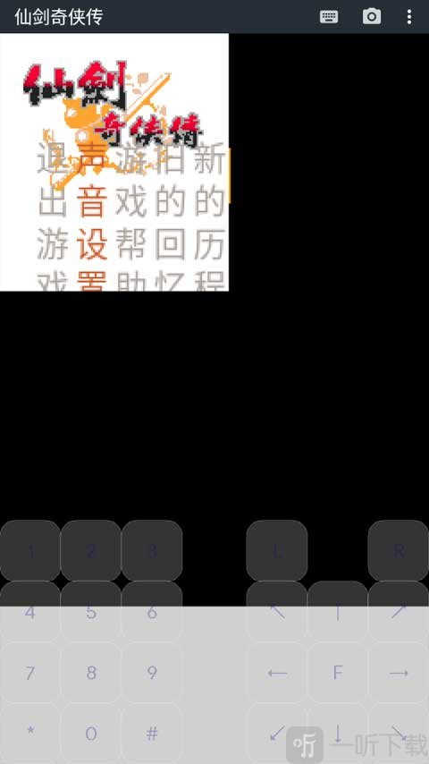j2me模拟器最新版安卓下载