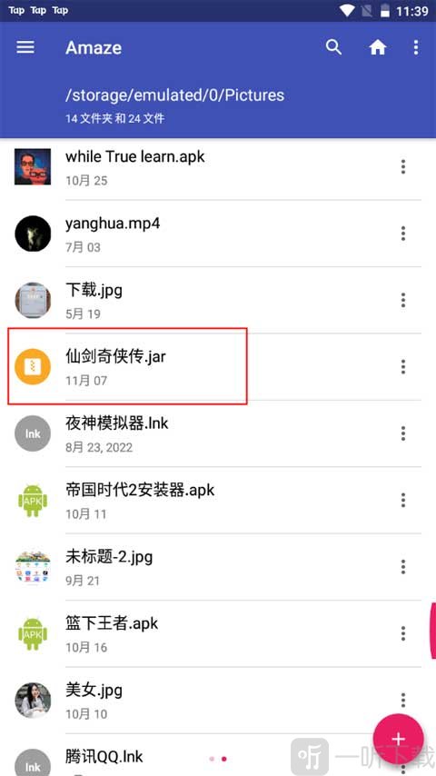 j2me模拟器最新版安卓下载