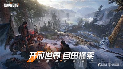 黎明觉醒生机游戏免费下载
