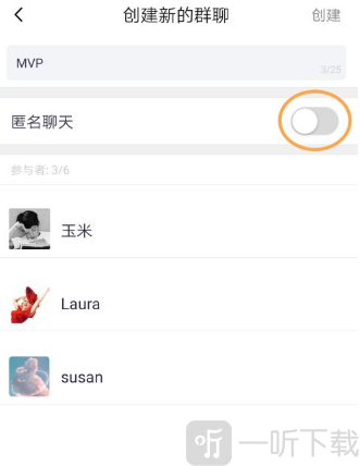 蝙蝠加密软件下载安装
