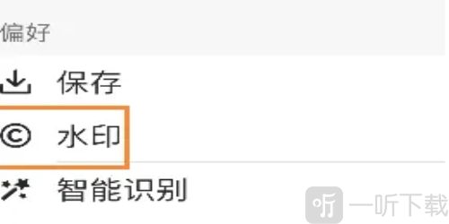 pixverse中文版安装包下载