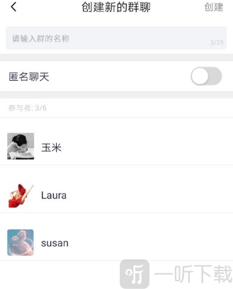 蝙蝠加密软件下载安装
