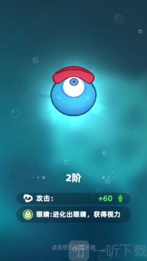 吞噬进化海底霸主手游下载安装