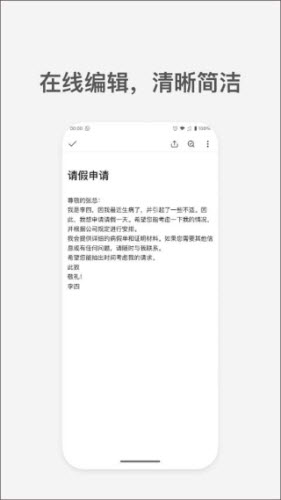 秘塔ai手机版下载