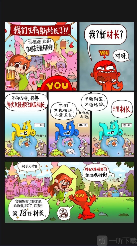村头塔防游戏最新版下载