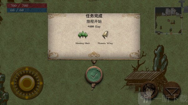 圣哉手游汉化版下载