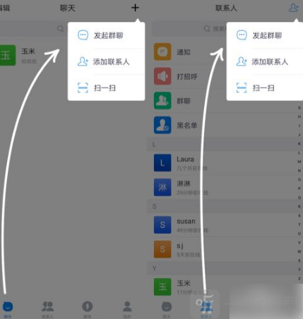 蝙蝠加密软件下载安装