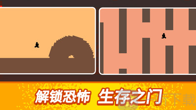 没人能下100层游戏下载