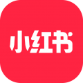 小红书手机版免费下载