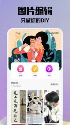 金沙壁纸app最新版免费下载