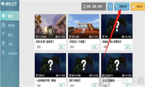 迷你世界老版本0.44.2下载