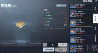 黎明觉醒生机游戏免费下载