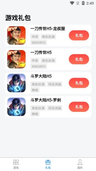 七里游戏手机版下载