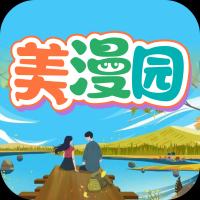 美漫园无广告下载安装