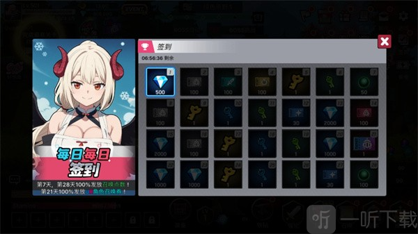 征服少女养成记免费版下载