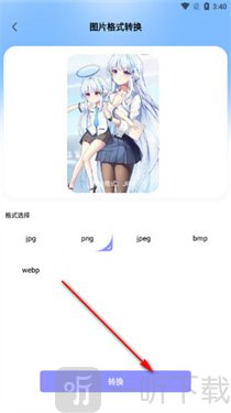 Documents文件管理器安卓版下载安装