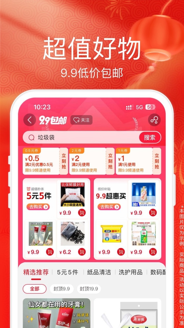 苏宁易购安卓版下载