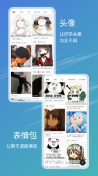 49图库壁纸最新版本下载