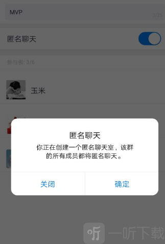 蝙蝠加密软件下载安装