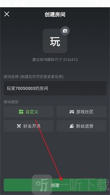 黑盒语音手机版下载