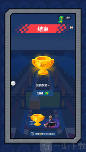 梦想赛车之旅游戏下载