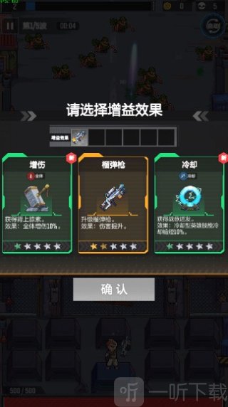 坍塌世界游戏最新版下载