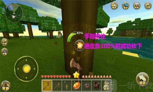迷你世界老版本0.44.2下载