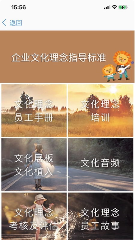 胖东来网上购物app(胖东来家园)下载