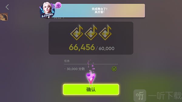 Rhythm Hive最新版本2025下载