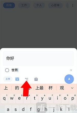 todolist每日计划清单下载