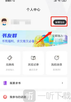 微耽小说换源版本下载免费
